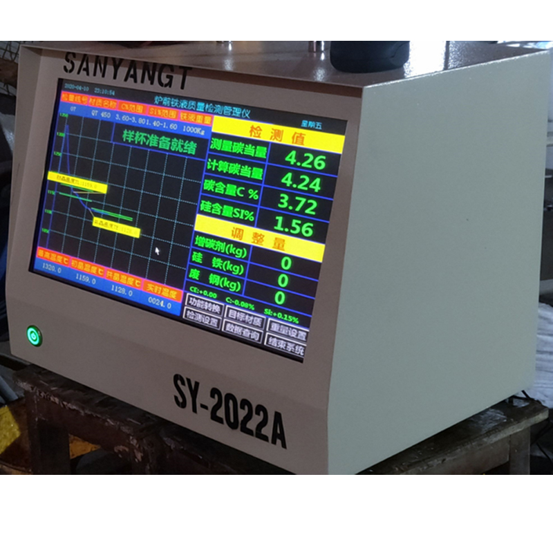 铁液质量管理仪SY2022A